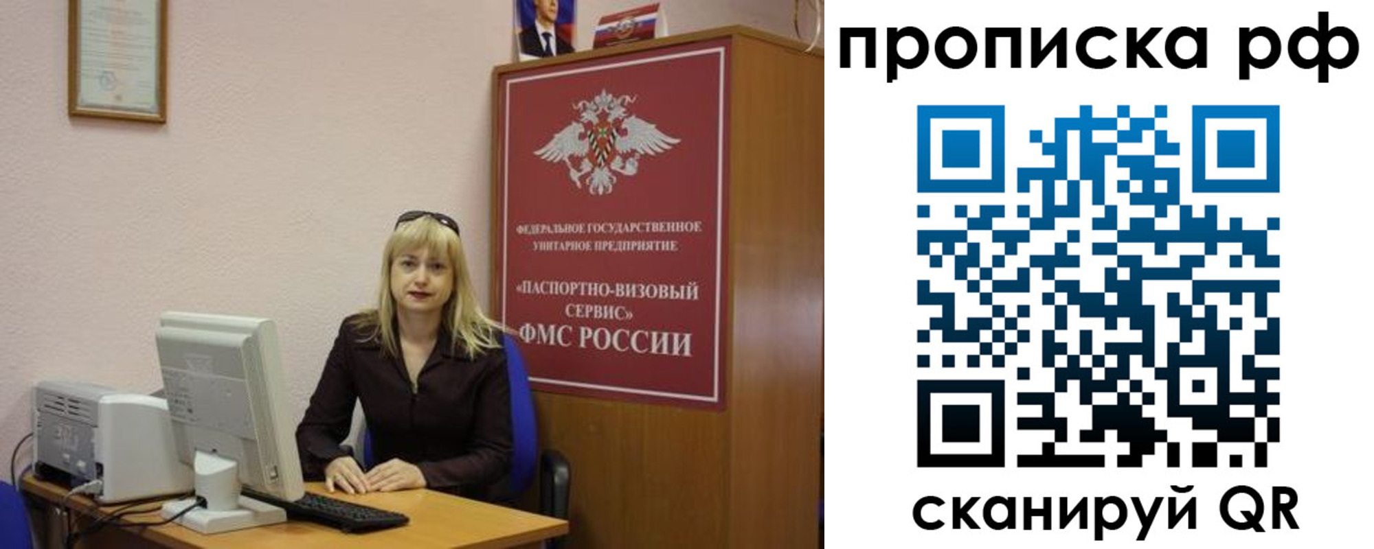регистрация в Воткинске