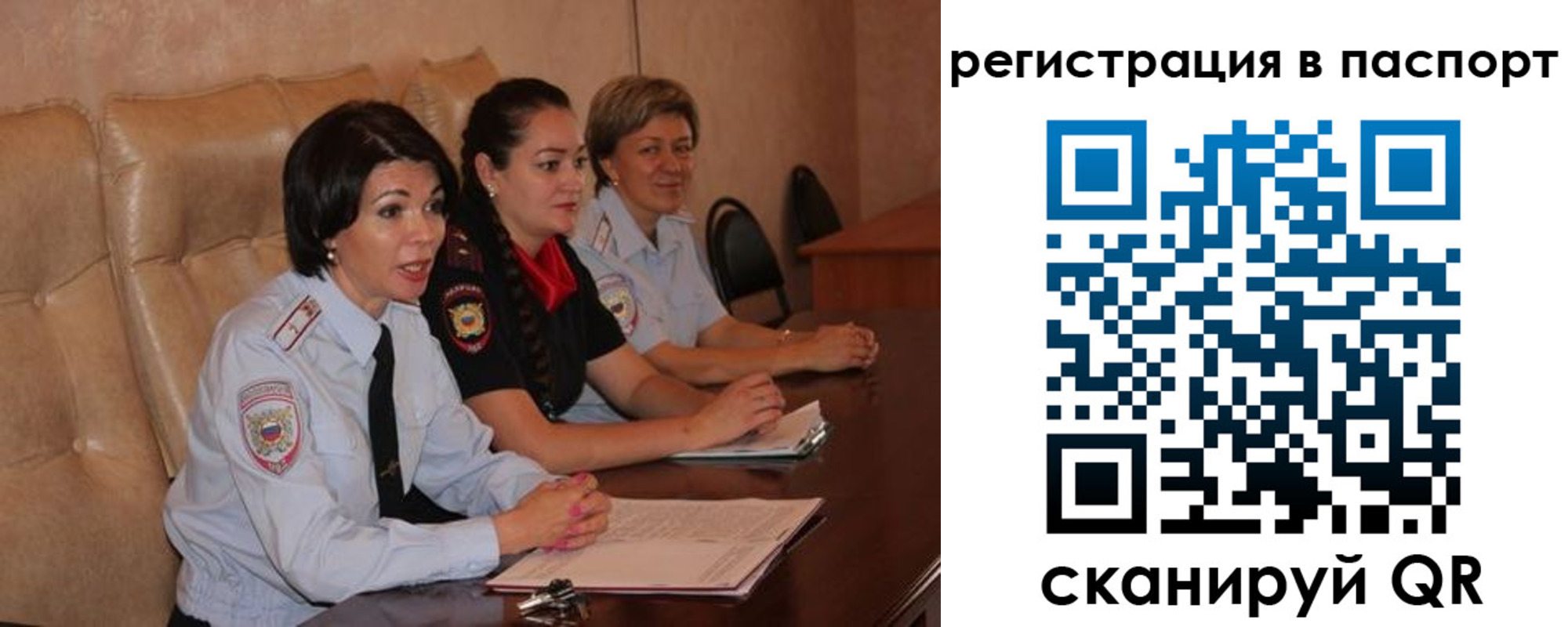 временная регистрация надежно в Воткинске