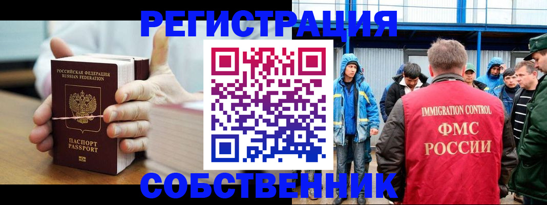 регистрация для дет. сада в Воткинске